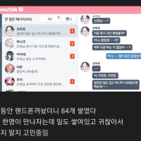 ㅆㄷ이 꿈꾸는 알파메일의 삶