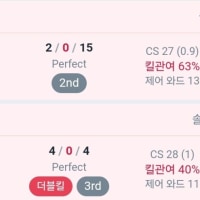 걍 랭겜 접을까