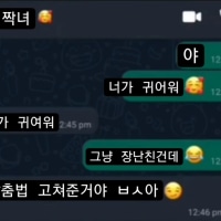 개웃기네 진짜