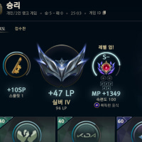 전시즌 골드계정 배치 전승박고 실버4가뜨는게 맞나
