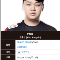 오늘 전역하는 롤 전프로 선수