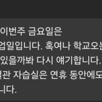 오예!