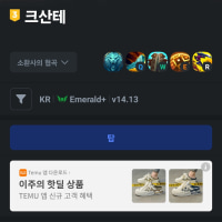 너프를 씨발 다단으로 쳐먹고도 내려가질 않는 씹새끼