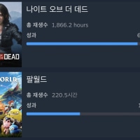 스팀 신작 ONCE HUMAN 진짜 갓겜임 ㄹㅇ 두번하셈