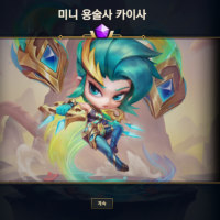 띠용