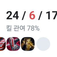 롤생 최초 쿼드라킬 & S+
