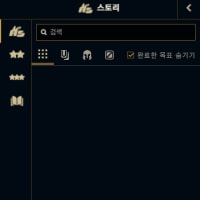 집중포화 쉽게 질리네...