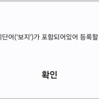 요기요 미친거임?