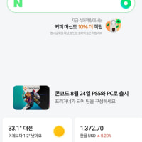 나도 치트키 쓸래