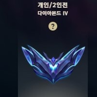짝녀한테 까이고 나서 롤이 잘됨