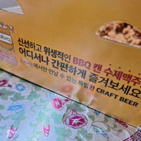 다이어트는 내가 해야되는데 왜 너가..?