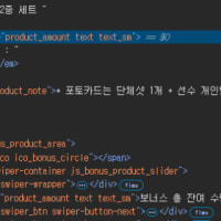 현재 잔여 수량 8719개