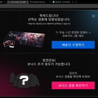 이벤트 페이지 들어가면 나오는거 참고