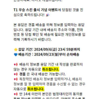 장패드 배송지 입력하는 사이트 주소