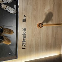 오늘자 노래방 레전드