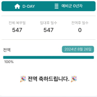 형들 축하해줄수있어?