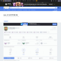 뭐야 왜 갑자기 영어됨