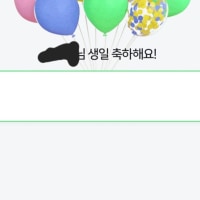 치트키 두 과자