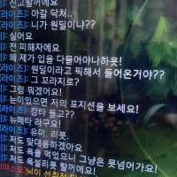 한짤로 설명되는 롤 꼬접 망한 이유
