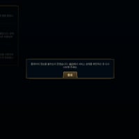 아니 지금 이 화면 뜨는거 맞음?