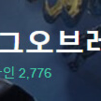 어제 점검때 유입됐나