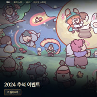 이거 어제 롤체방법대로 하니까 되던데?