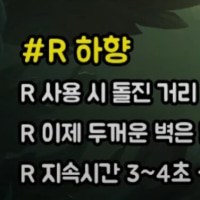 오로라 너프 엄청먹었구나