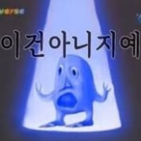 아니 밴픽 상태가 안 좋은 것도 아니었음;;