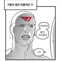 낑낑 주인님...10연속으로 때리면 아프잖아요..