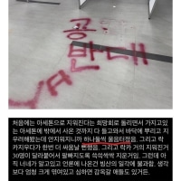 터질께 터진 동덕여대
