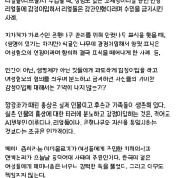 동덕여대 깡깡좌