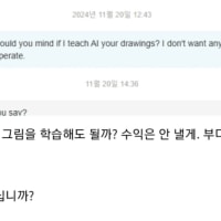 오싹오싹 요즘 일러스트레이터가 겪는 고충