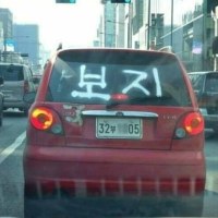 동덕여대 사태로 이해 된 사람