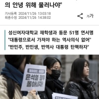 sungshin women's university shows dongduk women's university students the way