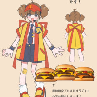 맥도널드걸 귀엽네