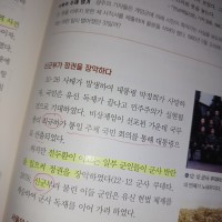 고딩 옵붕이로써 개소름돋는거