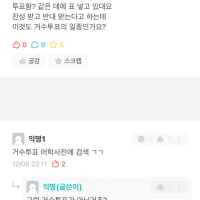 순수하다고 해야 하나 이걸