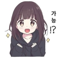 초고수 씹덕님들 도와주세요