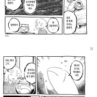 싱글벙글 맛있는 꽁치구이.manhwa