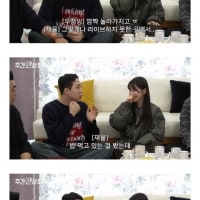 수드래곤 아버지 장례식장에 간 우정잉 썰