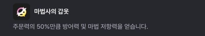 롤체) 예들아 3대천사 블라디 부활이다