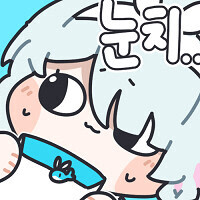 고마워!