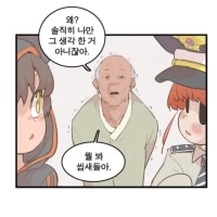 로리라는 이상성욕에 대하여