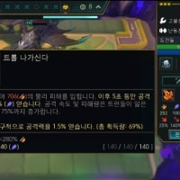 롤체) 이번 시즌 재밌게 했던 덱들 모음