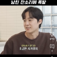 틱톡 광고 문구 좀 이상하네