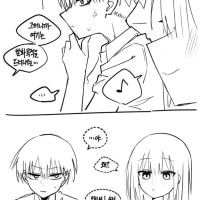 화장실 가는.Manhwa