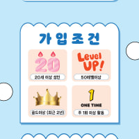 [친목/자랭지향] 폴라리스 클랜에서 활동 많이 해주실 클랜원 모집합니다