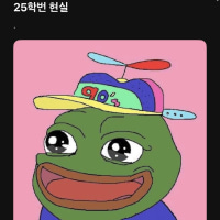 25학번 현실(풀버전)