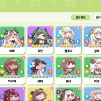 님들 트릭컬 뉴비입니다 질문좀여