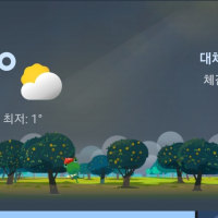 영상 Chill도...